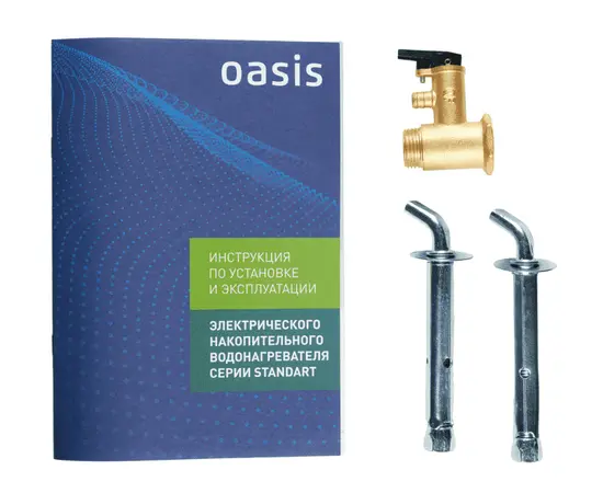 Oasis VL-30L, Объем, л: 30, - 7