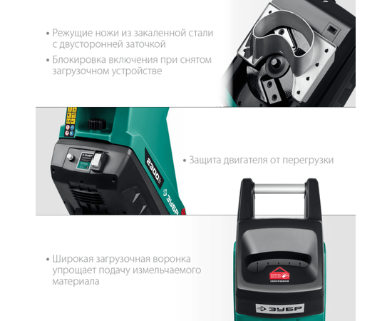 Зубр ЗИЭ-40-2300, - 3