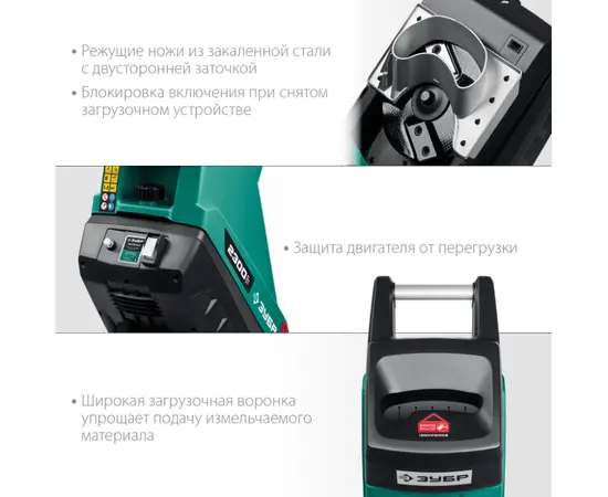 Зубр ЗИЭ-40-2300, - 3