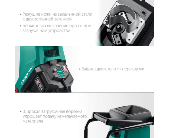 Зубр ЗИЭ-40-2500, - 3