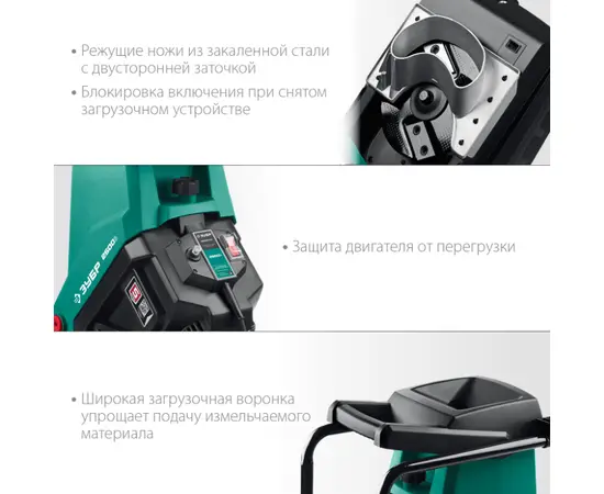 Зубр ЗИЭ-40-2500, - 3