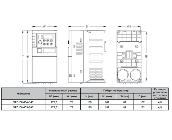 BVM VFC100-015-G43 15 кВт, Мощность: 15 кВт, Напряжение: Вход 3х380В / Выход 3х380В, - 4