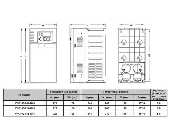 BVM VFC100-015-G43 15 кВт, Мощность: 15 кВт, Напряжение: Вход 3х380В / Выход 3х380В, - 5