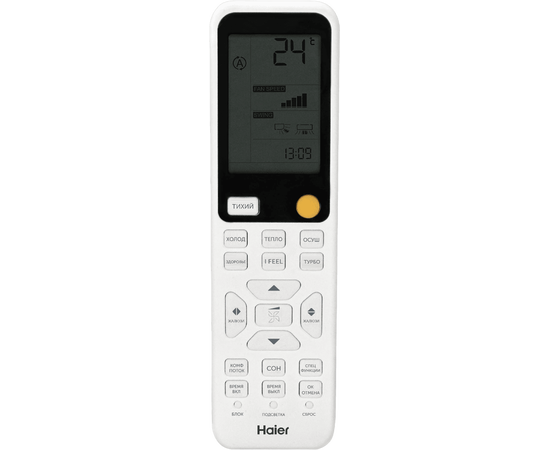Haier HSU-18HFF103/R3-W/HSU-18HUF103/R3, Рекомендуемая площадь и мощность: 50 м² - 5 кВт, Цвет: Белый, - 17