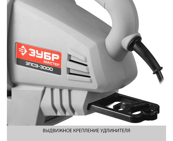 Зубр ЗПСЭ-3000, - 6