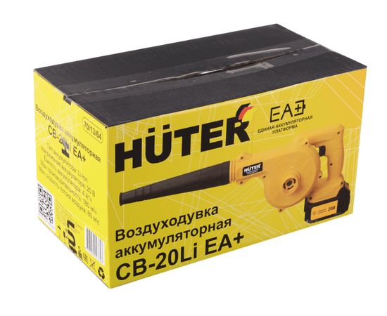 Huter CB-20Li EA+, - 8