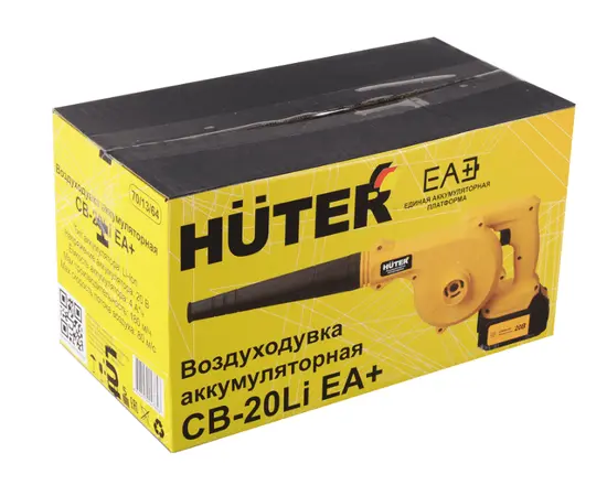 Huter CB-20Li EA+, - 8