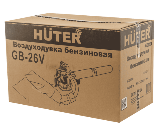Huter GB-26V, - 14