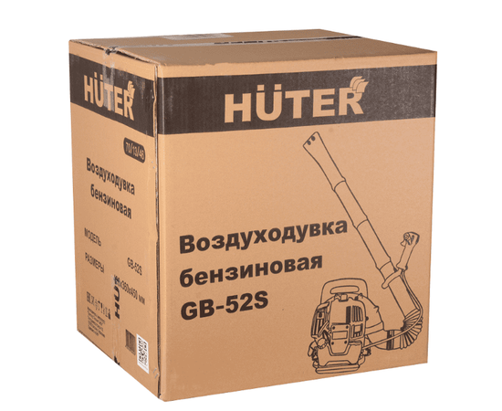 Huter GB-52S, - 7