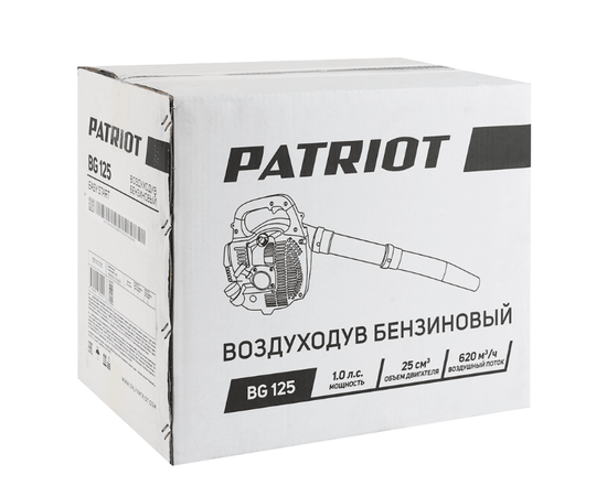 Patriot BG 125, - 8