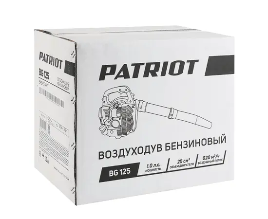 Patriot BG 125, - 8 Patriot BG 125, - 8