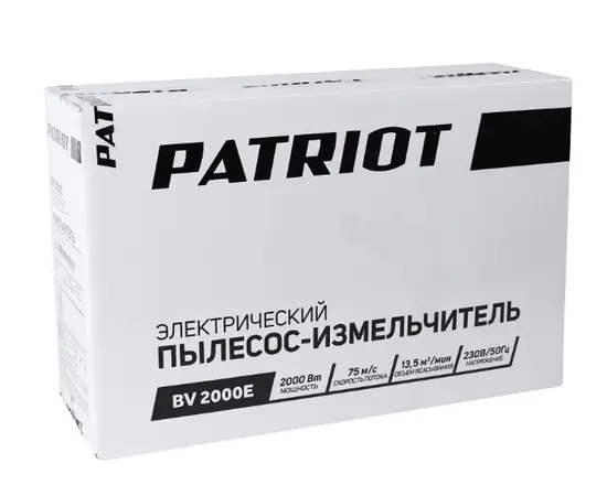 Patriot BV 2000 E, - 7