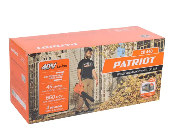 Patriot CB 440 LCT, - 9