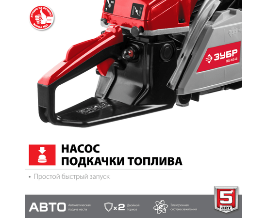 Зубр ПБЦ-М40-40, - 3
