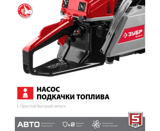 Зубр ПБЦ-М40-40, - 3