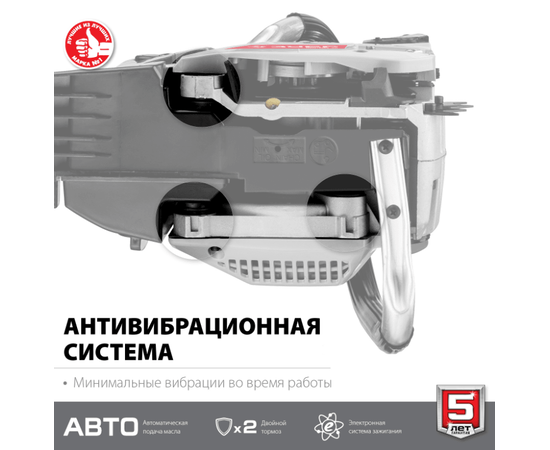 Зубр ПБЦ-М40-40, - 4