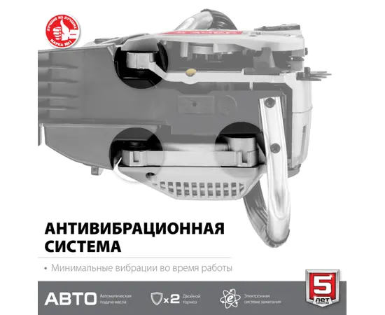 Зубр ПБЦ-М40-40, - 4