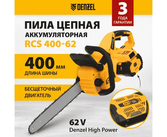 Denzel RCS 400-62, - 2