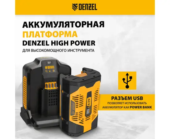 Denzel RCS 400-62, - 4