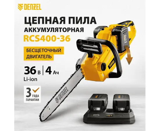 Denzel RCS400-36, - 2