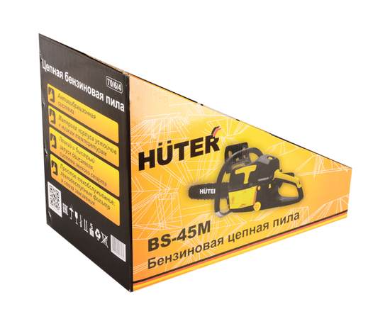 Huter BS-45М, - 6