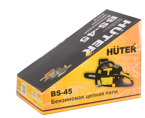 Huter BS-45, - 7