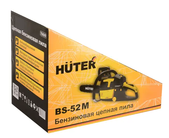 Huter BS-52M, - 7