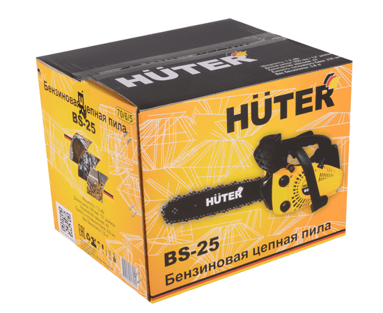 Huter BS-25, - 8