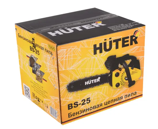 Huter BS-25, - 8 Huter BS-25, - 8