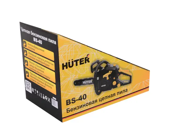 Huter BS-40, - 7 Huter BS-40, - 7