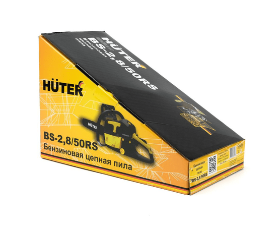 Huter BS-2,8/50RS, - 9
