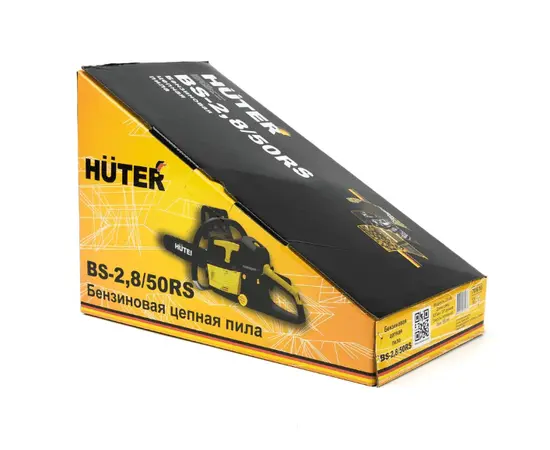 Huter BS-2,8/50RS, - 9 Huter BS-2,8/50RS, - 9