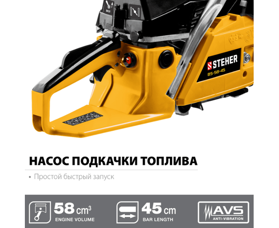 Steher BS-58-45, - 3