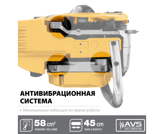 Steher BS-58-45, - 4