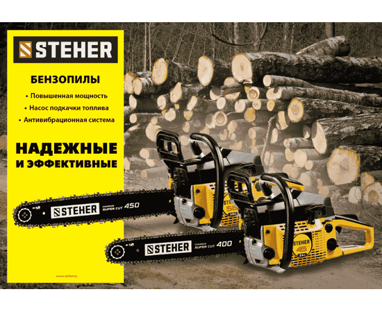 Steher BS-45-40, - 9