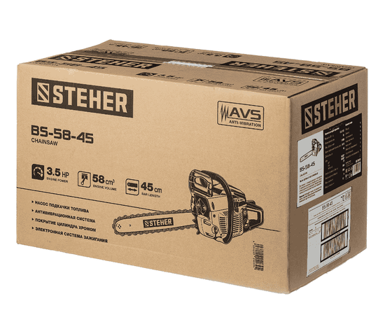 Steher BS-58-45, - 13