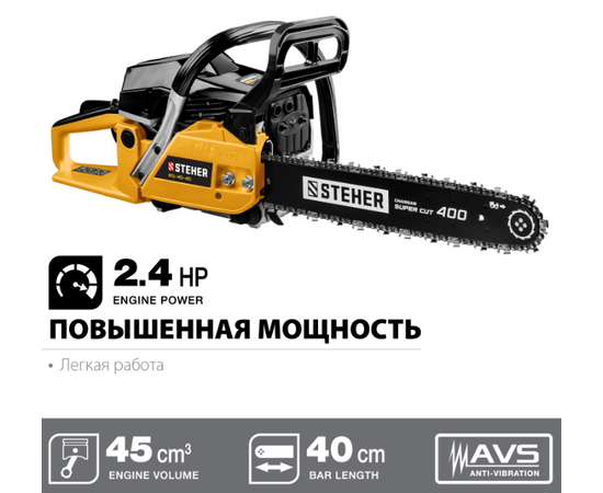 Steher BS-45-40, - 2