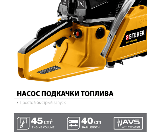 Steher BS-45-40, - 3