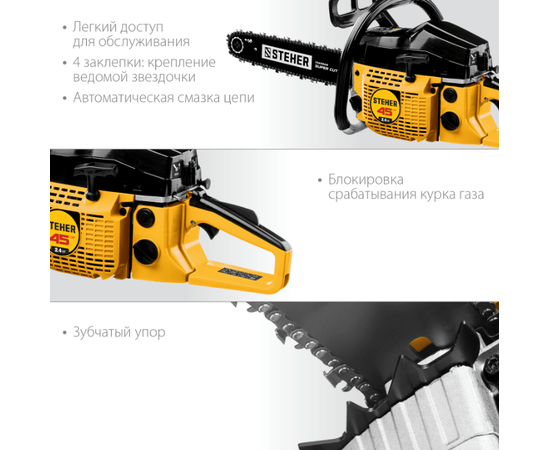 Steher BS-45-40, - 5