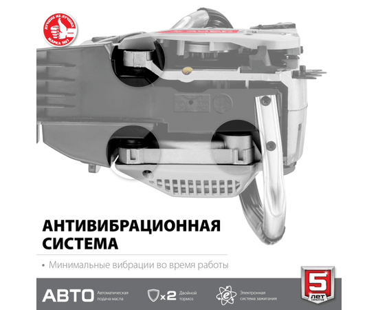 Зубр ПБЦ-М49-45, - 4