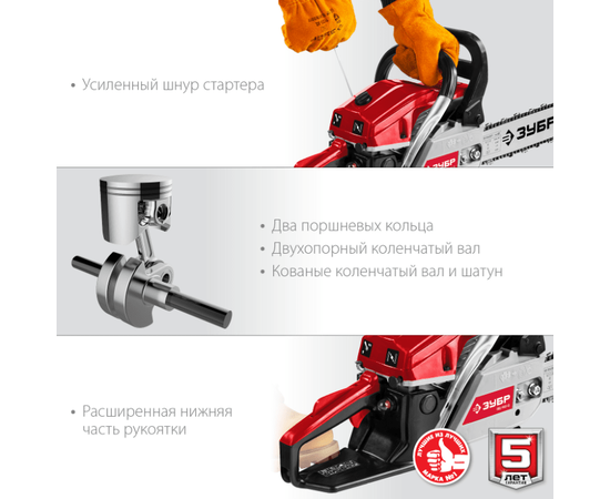 Зубр ПБЦ-М49-45, - 6
