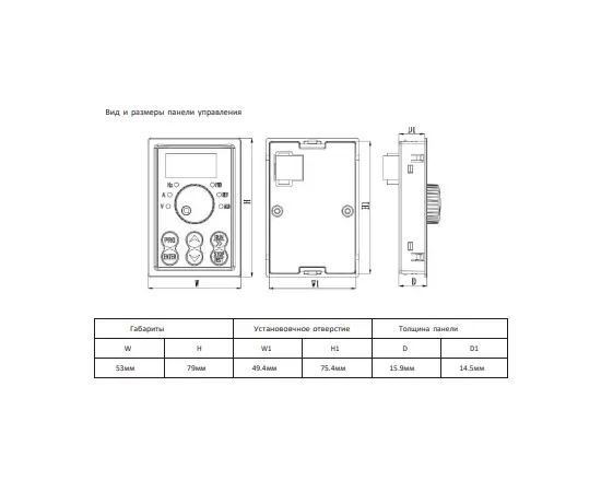BVM VFC400-110/132-GP43 132 кВт, Мощность: 110/132 кВт, Напряжение: Вход 3х380В / Выход 3х380В, - 10