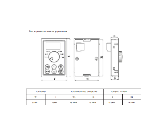 BVM VFC400-750-G43 750 кВт, Мощность: 750 кВт, Напряжение: Вход 3х380В / Выход 3х380В, - 10
