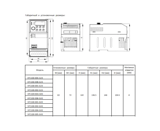 BVM VFC400-250-G43 250 кВт, Мощность: 250 кВт, Напряжение: Вход 3х380В / Выход 3х380В, - 11
