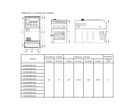 BVM VFC400-280-G43 280 кВт, Мощность: 280 кВт, Напряжение: Вход 3х380В / Выход 3х380В, - 11