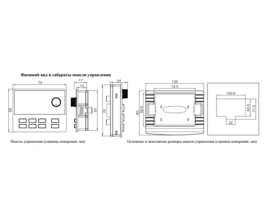 BVM VFC450-00A-G23 0,4 кВт, Мощность: 0,4 кВт, Напряжение: Вход 1х220В / Выход 3х220В, - 2