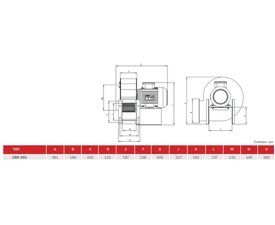 BVN OBR 260M-4K, - 2 BVN OBR 260M-4K, - 2