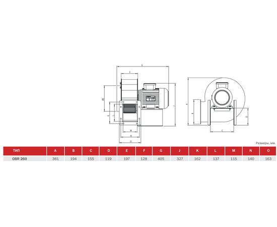 BVN OBR 260T-2K, - 2