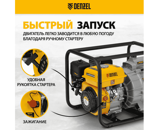 Denzel PX-80D7, - 3