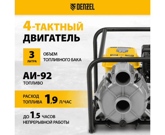 Denzel PX-80D7, - 4